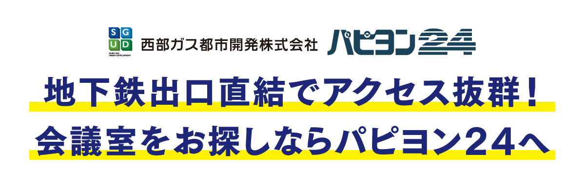 タイトル