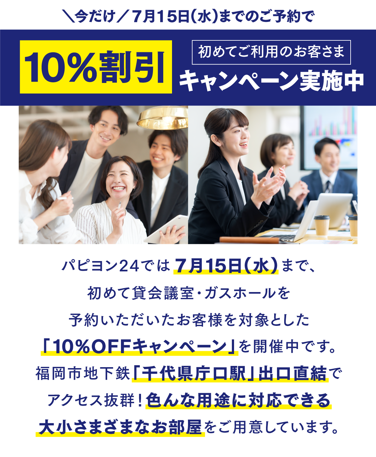 メインphoto